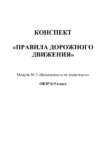 Без имени-3-восстановлено