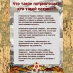 Титуль листовок 2