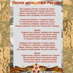 Титуль листовок 2