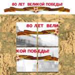 Титуль листовок 2