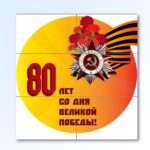Слайд1