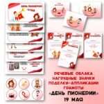 Слайд1