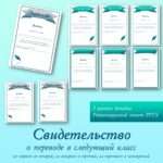 Слайд1