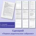 Слайд1