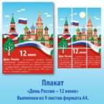 Слайд2