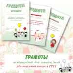 Титуль