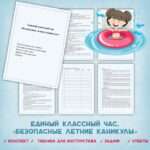 Титульный лист
