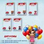 ТИТУЛЬНЫЙ ЛИСТ