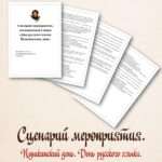 Титульный лист