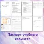 Презентация Microsoft PowerPoint
