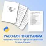 Слайд2