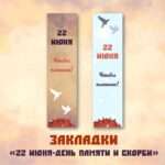 Слайд1