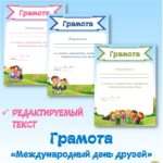 Слайд3