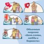 Слайд1