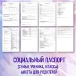 тИТУЛЬ