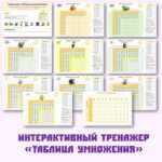 Титуль