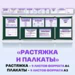 Титуль