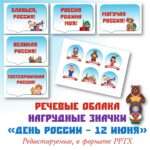 Титульный лист