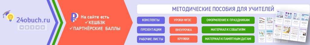 Вебмастеру