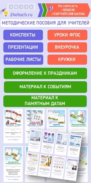 Вебмастеру