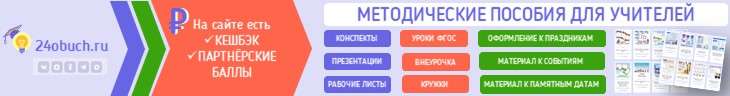 Вебмастеру