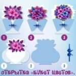 Слайд1