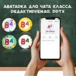 Слайд1