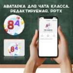 Слайд1