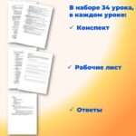 Титульный лист