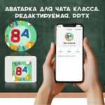 Слайд1