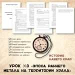 Слайд3