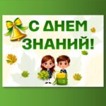 Слайд2