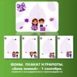 Слайд5