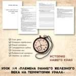 Слайд4