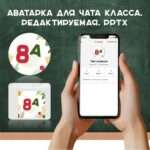 Слайд1