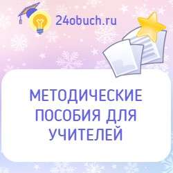 Вебмастеру