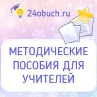Вебмастеру