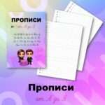 Титуль