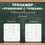 Титуль