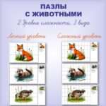 Титуль