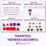 Титуль