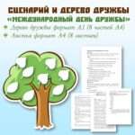 Титульный лист