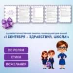 тИТУЛЬНЫЙ ЛИСТ