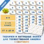 Слайд1
