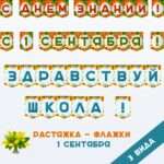 Слайд1