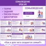 Слайд1