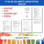 Слайд1