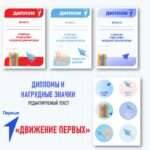 Слайд1