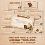 Слайд1