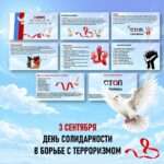Слайд1